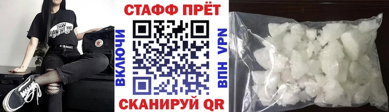 Купить закладку Alpha-PVP  Меф мяу мяу  Гашиш  МАРИХУАНА  Галлюциногенные грибы  Кокаин  Аргун