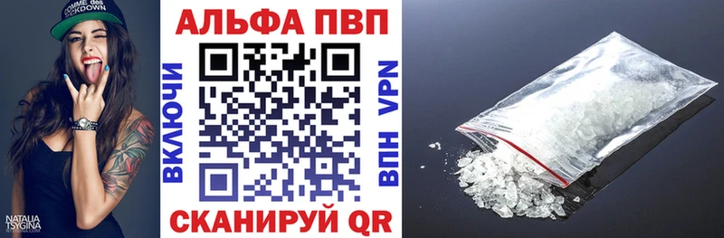 Купить  Аргун  А ПВП VHQ 