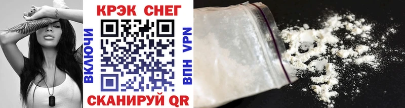 Cocaine 97%  Купить где  Аргун 