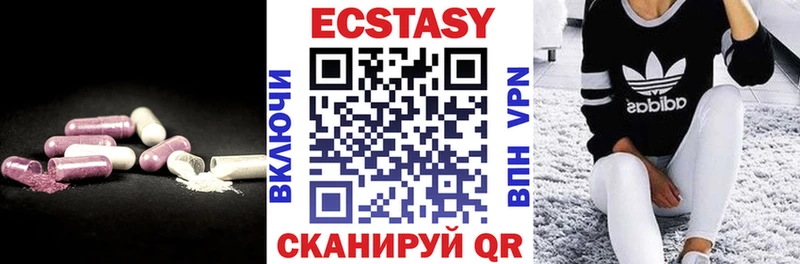 Экстази диски  Купить  Аргун 