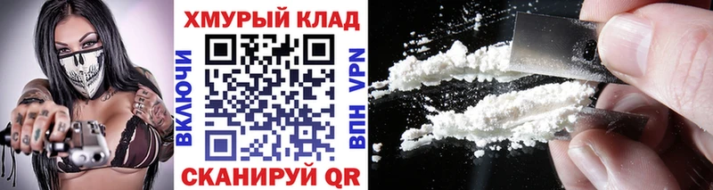 Купить  Аргун  ГЕРОИН хмурый 