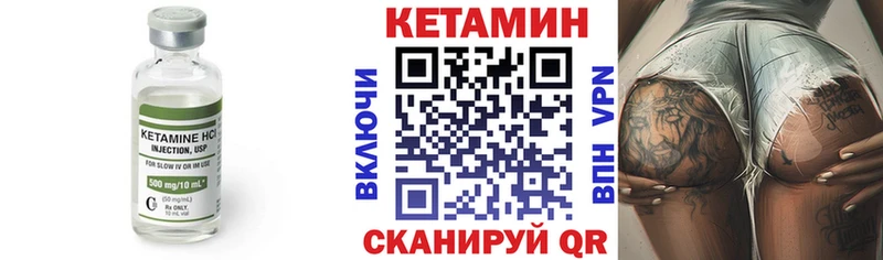 Купить  Аргун  Кетамин VHQ 
