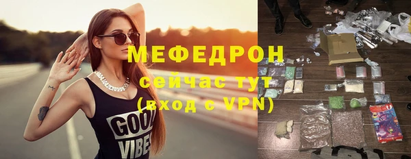 прущие крисы Магас