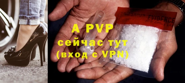 синтетический гашиш Майский