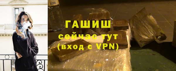 кокаин премиум Ессентукская