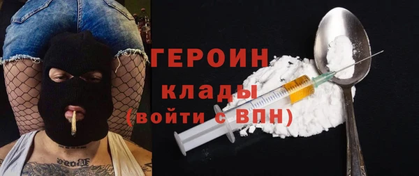 синтетический гашиш Майский