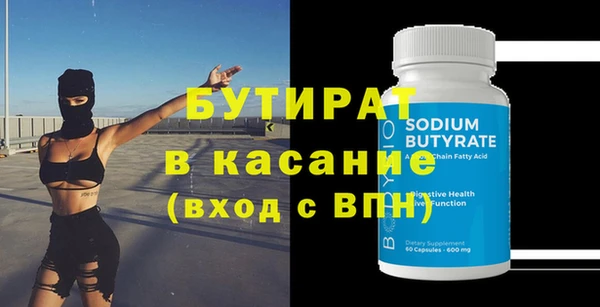 прущие крисы Магас