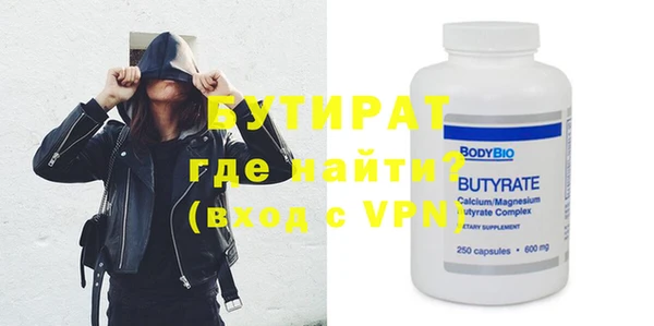 кокаин премиум Ессентукская