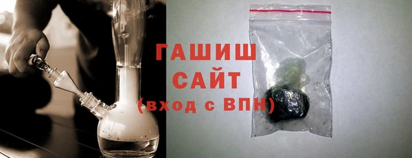 синтетический гашиш Майский