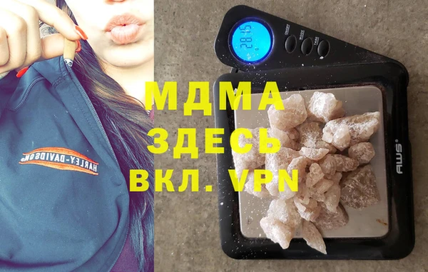 кокаин VHQ Медногорск