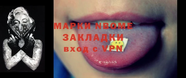 синтетический гашиш Майский