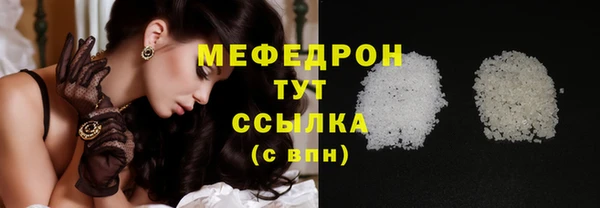 каннабис Мегион