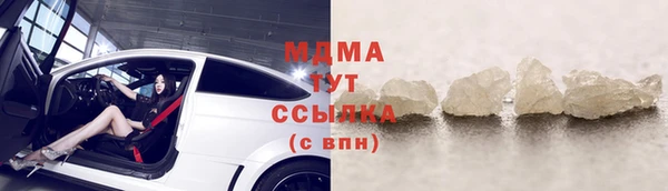 синтетический гашиш Майский