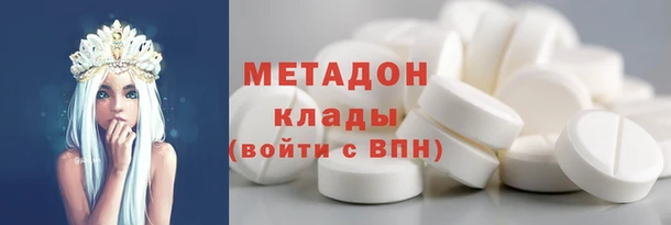 скорость mdpv Магадан