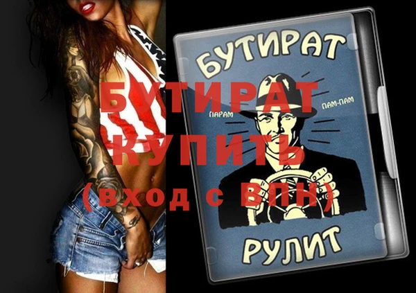 прущие крисы Магас