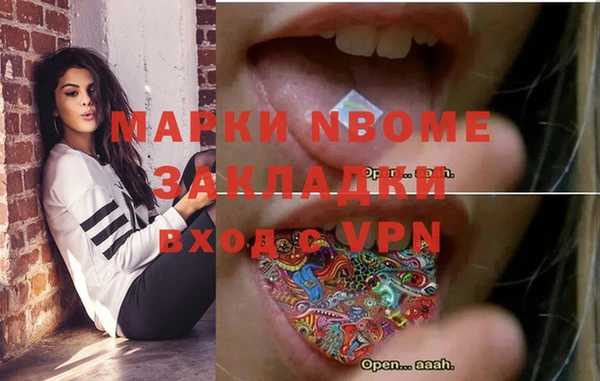 кокаин VHQ Медногорск