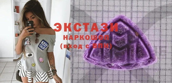 мяу мяу кристалл Михайлов