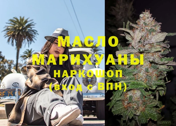 кокаин VHQ Медногорск