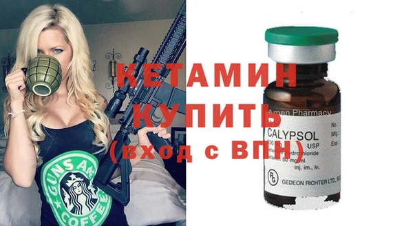 синтетический гашиш Майский