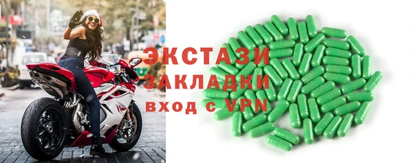 каннабис Мегион