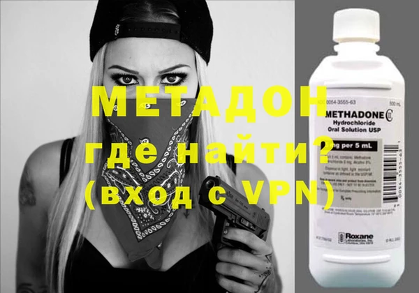 скорость mdpv Магадан
