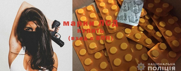 кокаин VHQ Медногорск