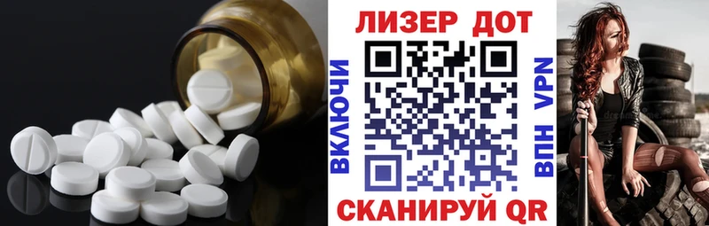 Купить Аргун Лсд 25 экстази кислота
