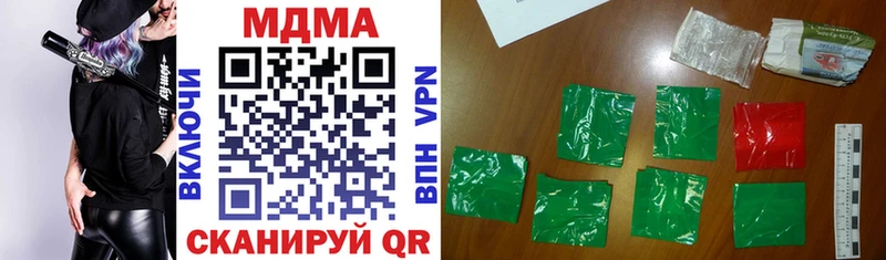 Купить где  Аргун  МДМА VHQ 