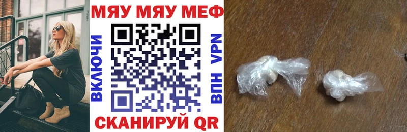 Купить где Аргун Меф mephedrone