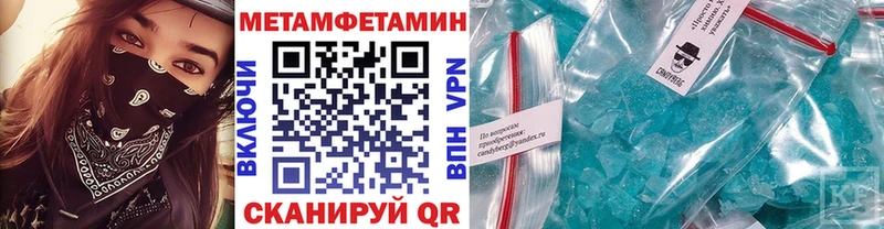Купить  Аргун  Первитин пудра 