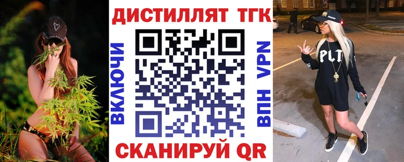 Купить  Аргун  ТГК гашишное масло 